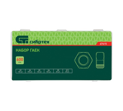 Набор гаек М3, М4, М5, М6, М8, М10, 600 предметов Сибртех