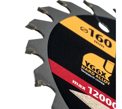 Пильный диск по дереву ф160 х 20 мм, 24 зубьев Denzel