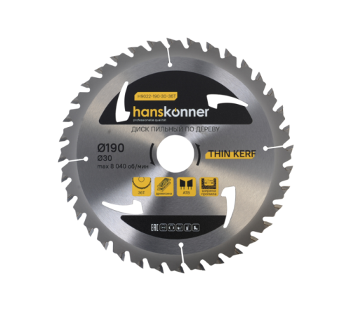 Диск пильный Hanskonner H9022-190-30-36T Диск пильный Hanskonner H9022-190-30-36T