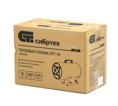 Газовая тепловая пушка СТГ-10, 10 кВт, 300 м3/ч, пропан-бутан Сибртех Газовая тепловая пушка СТГ-10, 10 кВт, 300 м3/ч, пропан-бутан Сибртех