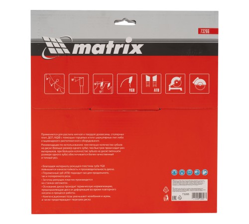 Пильный диск по дереву, 250 х 32 мм, 48 зубьев Matrix Professional Пильный диск по дереву, 250 х 32 мм, 48 зубьев Matrix Professional