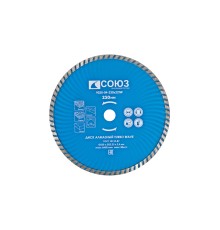 Алмазный диск TURBO WAVE, эффективное охлаждение корпуса, 230х22,2, Союз
