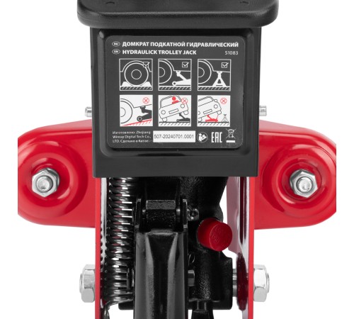 Домкрат гидравлический подкатной, 2 т, 135-320 мм, в пласт. кейсе MTX