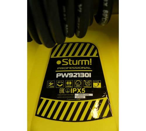 Мойка высокого давления Sturm! PW92130I Мойка высокого давления Sturm! PW92130I