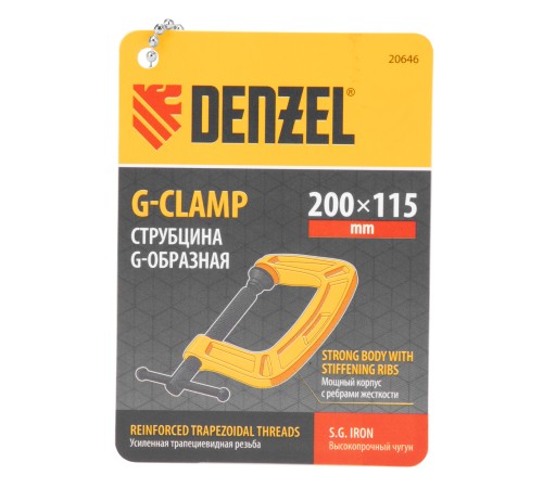 Струбцина G-образная, усиленная, 200 мм Denzel Струбцина G-образная, усиленная, 200 мм Denzel
