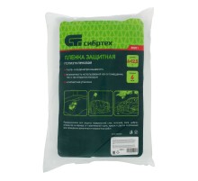 Пленка защитная, 4 х 12.5 м, 6 мкм, полиэтиленовая Сибртех