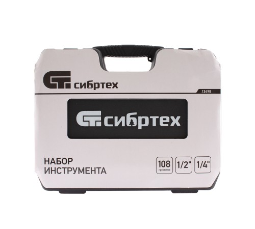 Набор инструмента 108 предметов, 1/2