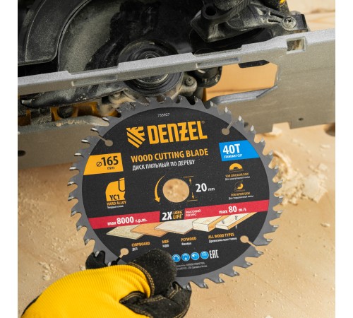 Пильный диск по дереву с гвоздями, ф165 х 20 мм, 40 зубов Denzel