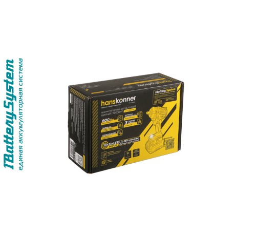 Аккумуляторный ударный гайковерт Hanskonner HCD20600BL 1BatterySystem Аккумуляторный ударный гайковерт Hanskonner HCD20600BL 1BatterySystem