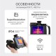 Тепловизор RGK TL-480 Pro в комплекте с телеобъективом 12°