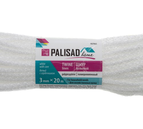Шнур бельевой полипропиленовый с сердечником, 3 мм, L 20 м, белый, Home Palisad