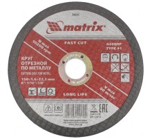 Круг отрезной по металлу, 150 х 1.6 х 22 мм Matrix