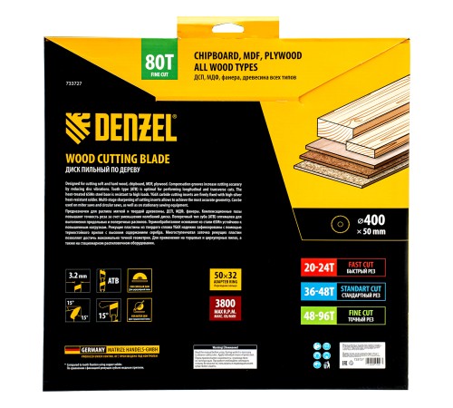 Пильный диск по дереву ф400 х 50 мм, 80 зубьев Denzel