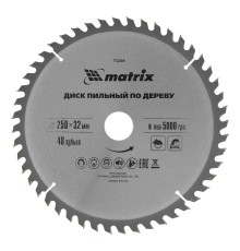 Пильный диск по дереву, 250 х 32 мм, 48 зубьев Matrix Professional