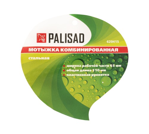 Мотыжка комбинированная, 65 х 310 мм, стальная, пластиковая рукоятка, Flower Green, Palisad Мотыжка комбинированная, 65 х 310 мм, стальная, пластиковая рукоятка, Flower Green, Palisad