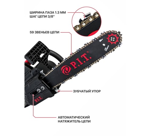 Пила цепная сетевая P.I.T. PKE405-C4