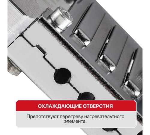 Паяльник для ПВХ труб сетевой P.I.T. PWM32-D