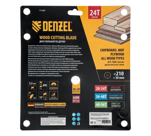 Пильный диск по дереву ф210 х 30 мм, 24 зубьев Denzel