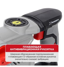 Перфоратор SDS-Plus аккумуляторный бесщеточный P.I.T. PBH20H-26A (2 АКБ, ЗУ)