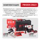 Перфоратор SDS-Plus аккумуляторный бесщеточный P.I.T. PBH20H-26A (2 АКБ, ЗУ)