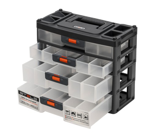 Органайзер для хранения с выдвижными лотками 310х150х260мм, 4 секции, пластик Stels