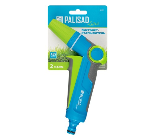 Пистолет-распылитель, регулируемый, с курком, LUXE Palisad