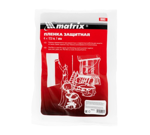 Пленка защитная, 4 х 12.5 м, 7 мкм, полиэтиленовая Matrix Пленка защитная, 4 х 12.5 м, 7 мкм, полиэтиленовая Matrix
