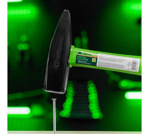 Молоток слесарный, 600 г, фибергласовая обрезиненная рукоятка Сибртех