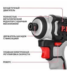 Винтоверт ударный аккумуляторный бесщёточный P.I.T. PSD20H-230A (1 АКБ, ЗУ)