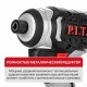 Винтоверт ударный аккумуляторный бесщёточный P.I.T. PSD20H-230A (1 АКБ, ЗУ)