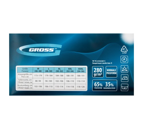Куртка XXL Gross Куртка XXL Gross