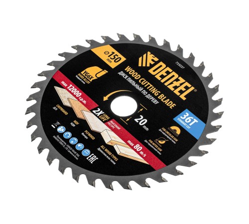Пильный диск по дереву ф150 х 20 мм, 36 зубов, тонкий Denzel