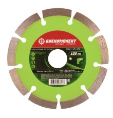 Алмазный диск 125x22,23 СЕГМЕНТ, сухой рез, БОЕКОМПЛЕКТ