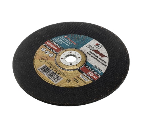 Круг шлифовальный по металлу, 230 х 6 х 22.2 мм, &amp;quot;Луга&amp;quot;