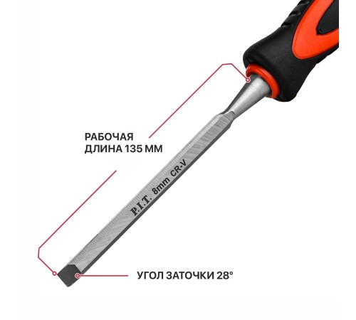 Набор стамесок по дереву плоские P.I.T. CONTROL HSET02-0004