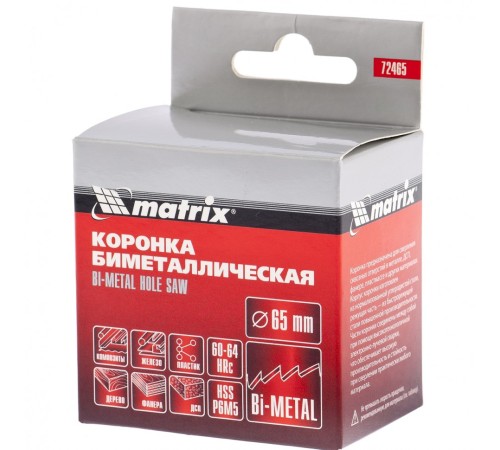 Коронка Bimetal 65 мм Matrix