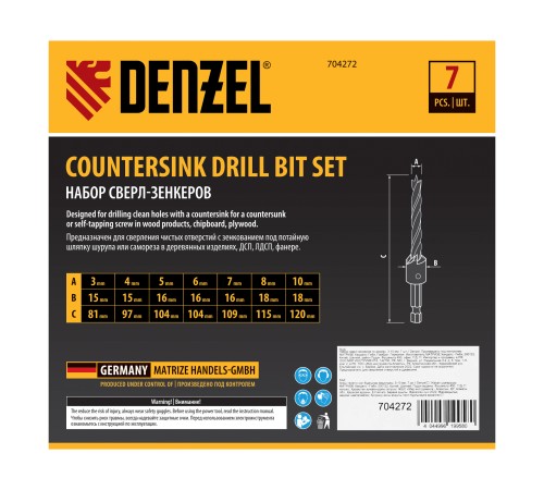 Набор сверл зенкеров по дереву, 3-10 мм, 7 шт // Denzel