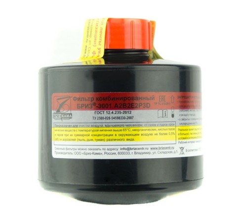 Фильтр комбинированный Бриз-3001 А2В2Е2Р3 RD Фильтр комбинированный Бриз-3001 А2В2Е2Р3 RD