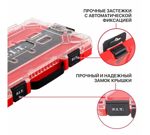 Органайзер для оснастки системы STACKIN P.I.T. HTLB02-3505