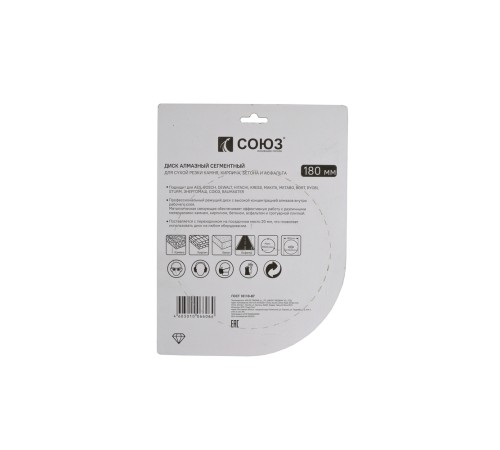 Диск алмазный СОЮЗ 9020-04-180x22C Диск алмазный СОЮЗ 9020-04-180x22C