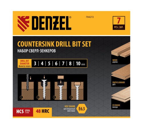 Набор сверл зенкеров по дереву, 3-10 мм, 7 шт // Denzel