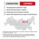 Дрель ударная аккумуляторная бесщёточная P.I.T. PSB20H-13C (2 АКБ, ЗУ)