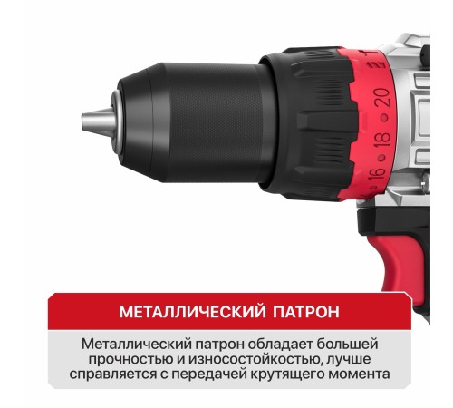 Дрель ударная аккумуляторная бесщёточная P.I.T. PSB20H-13C (2 АКБ, ЗУ)