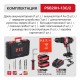 Дрель ударная аккумуляторная бесщёточная P.I.T. PSB20H-13C (2 АКБ, ЗУ)