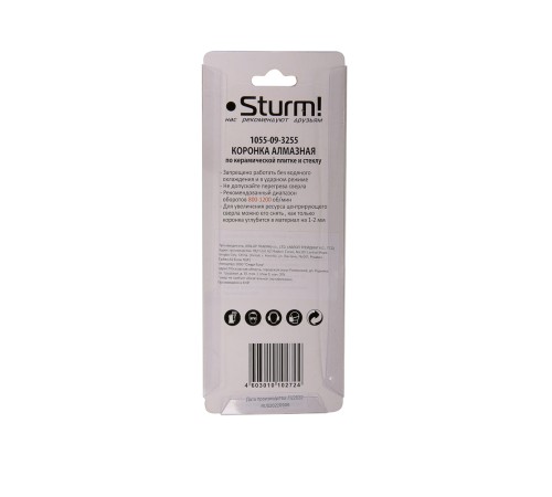 Коронка алмазная Sturm! 1055-09-3255