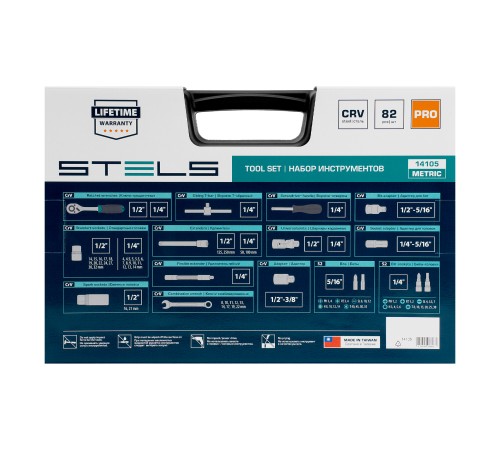 Набор инструментов, 1/2, 1/4, CrV, пластиковый кейс, 82 предмета Stels