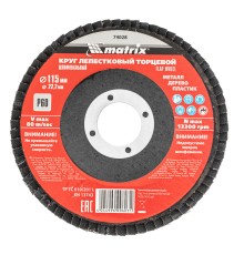 Круг лепестковый торцевой, P 60, 115 х 22.2 мм Matrix