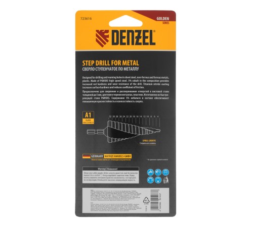 Сверло ступенчатое, 4-6-8-10-12-14-16-18-20-22-24-26-28-30-32 мм, Р6М5К5, 6-гр. хвостовик Denzel