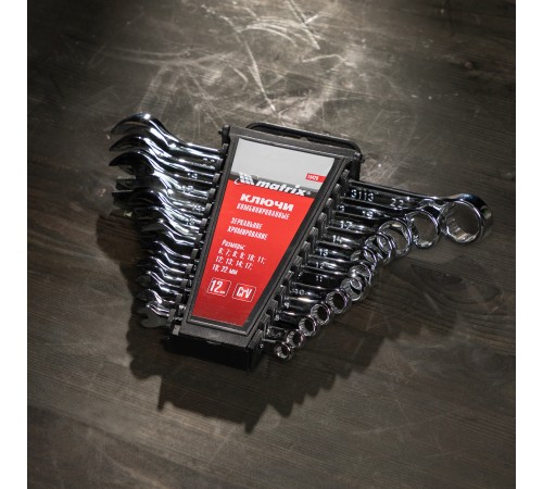 Набор ключей комбинированных, 6-22 мм, 12 шт, CrV, полированный хром Matrix