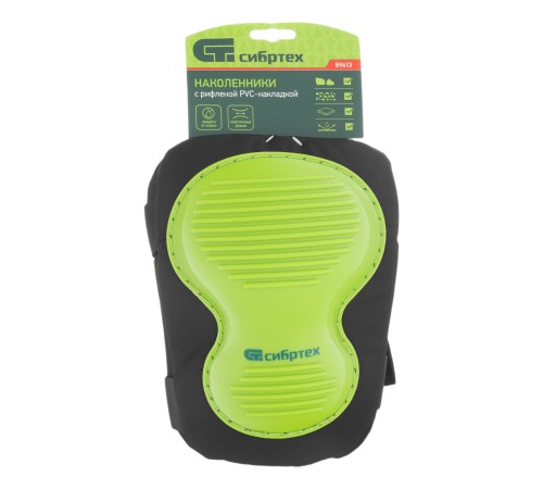 Наколенники с рифленой PVC накладкой, вставка из EVA// Сибртех